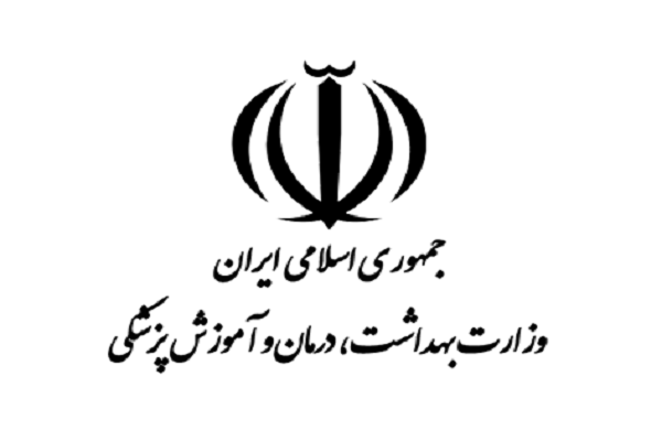 تعرفه خدمات تشخیصی و درمانی در بخش دولتی سال 1403