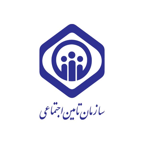 تامین اجتماعی