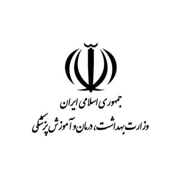 وزارت بهداشت