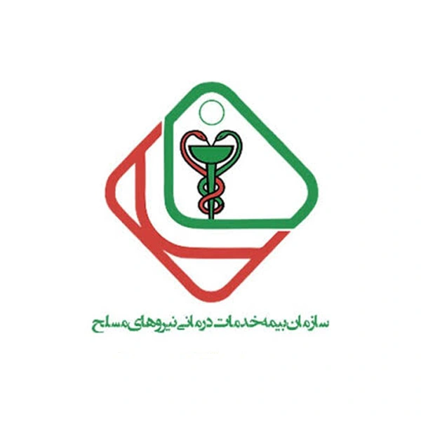 نیرو های مسلح
