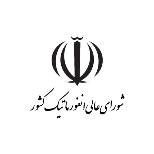 عضو شورای عالی انفورماتیک