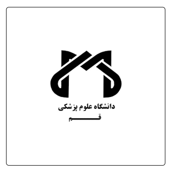 دانشگاه آزاد علوم پزشکی قم