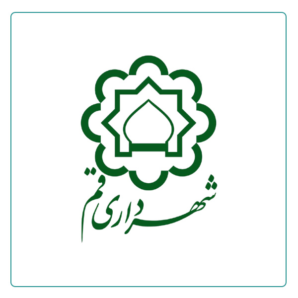 درمانگاه شهرداری قم