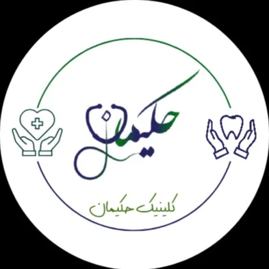 آقای بخشی‌پور مدیر درمانگاه حکیمان قائمشهر