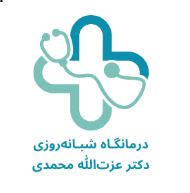  مدیریت درمانگاه دکتر محمدی (محمودآباد)