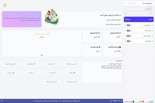صف انتظار